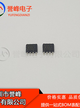 正品原装SI9241AEY-T1-E3 SOP8 SI9241AEY 丝印9241A原装现货