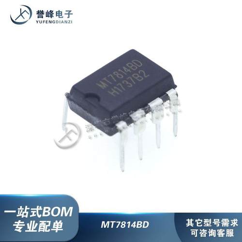 原装MT7814BD MT7816CD MT7817CD MT7818CD MT7819BD MT9515LD