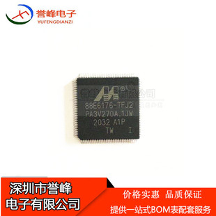 以太网芯片 88E6176 QFP TFJ2 丝印88E6176 TFJ2I000