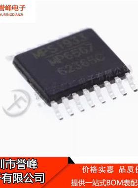 正品原装MP6507GF-Z  MP6507电机驱动芯片 TSSOP16欢迎咨询