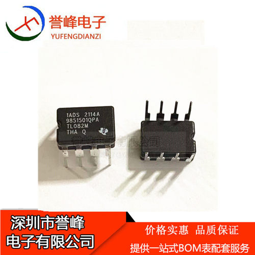原装正品 TL082MJGB TL082MJG CDIP-8 陶封双运放