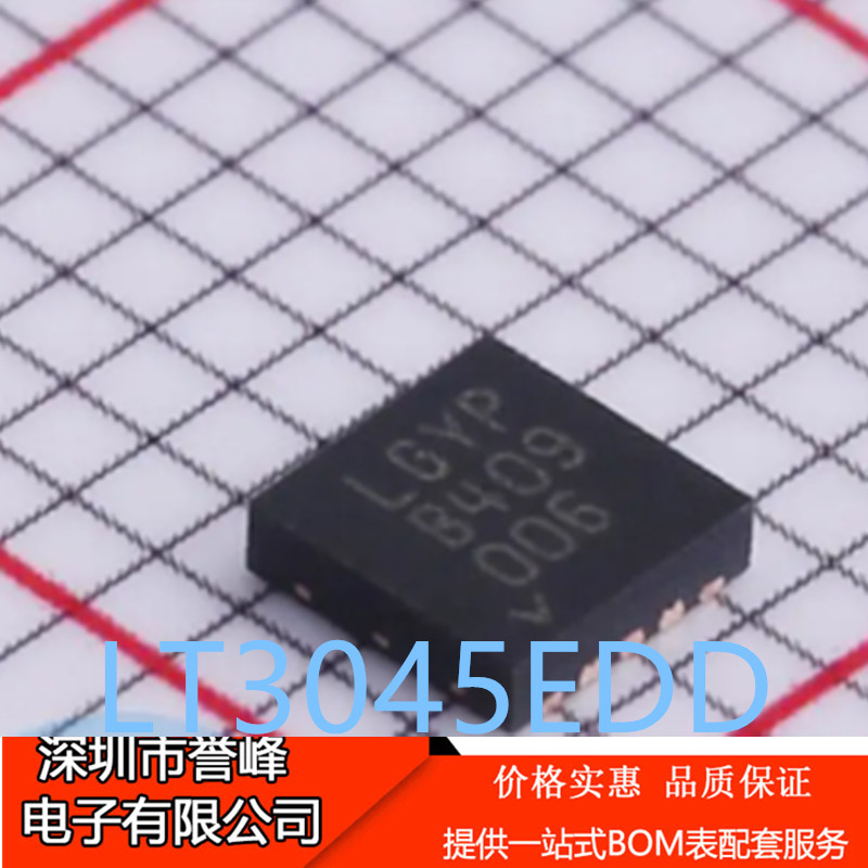 正品进口原装 LT3045EDD丝印LGYP LT3045 DFN10低压差稳压器芯片