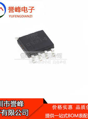 正品原装 XT2051Y2BSR-G  封装SOP-8 电源管理芯片