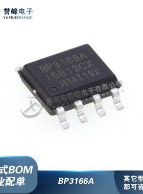 全新原装BP3166A/C/E/BDF AJ AS AH CJ CH EJ EH封装SOP7 驱动IC