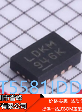 正品进口原装LT5581IDDB#TRPBF丝印LDKM DFN-8射频检测器 6GHz