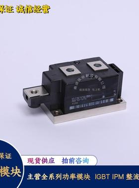 MDD312-16N1 DD350N18K DD260N16K DD231N14K DD175N34K全新