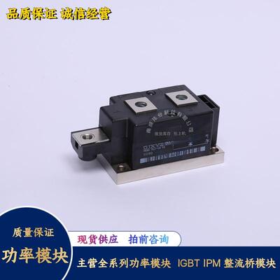 MDD312-16N1 DD350N18K DD260N16K DD231N14K DD175N34K全新