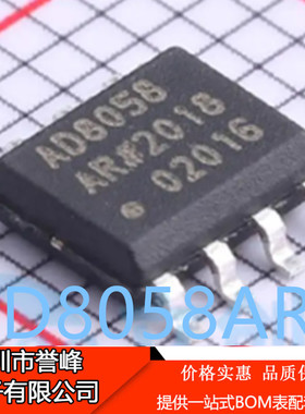 正品进口原装AD8058ARZ-REEL7 AD8058AR SOP-8 高速运算放大器