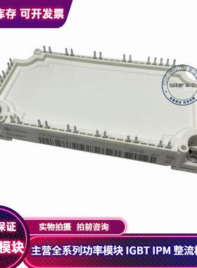 BSM50GP120G FP40R12KE3G fp40r12kt3g好BSM35GP120G BSM50GP120