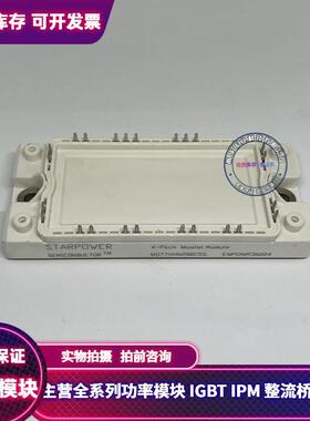 全新MD77HHN200C5S GD100HHU60C5S GD75HCK60C5S GD50HCT120C5S