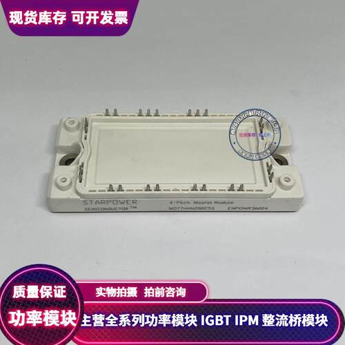 全新MD77HHN200C5S GD100HHU60C5S GD75HCK60C5S GD50HCT120C5S