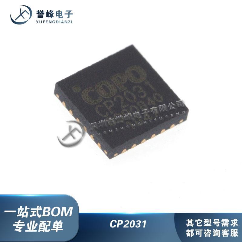 全新CP2021 CP2022 CP2031 封装QFN24/16 无线充电接收芯片