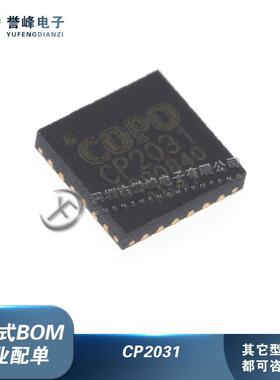 全新CP2021 CP2022 CP2031 封装QFN24/16 无线充电接收芯片
