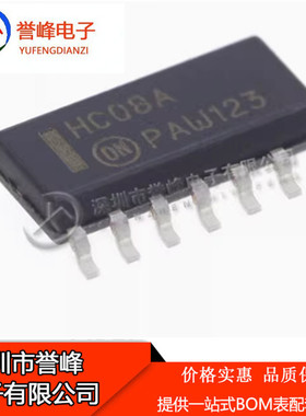 正品原装MC74HC08ADR2G HC08AG SOIC-14 四路2输入与门 贴片逻辑