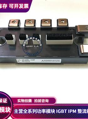 CM100RL-24NF CM75RL-24NF CM50RL-24NF CM200RL-12NFB 质量保证