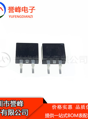 全新原装MBRB2045  MBRB2045CT  MBRB2045CS 质量保证 欢迎咨询