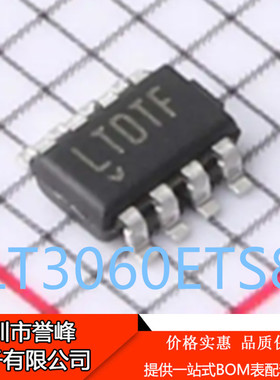 正品进口原装LT3060ETS8#TRPBF丝印LTDTF SOT23稳压器LT3060ETS8