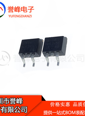 全新原装IRF640S   IRF640SPBF  TO263 质量保证 欢迎咨询