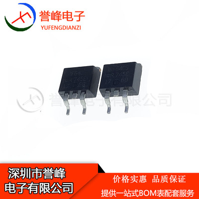 全新原装IRF640S   IRF640SPBF  TO263 质量保证 欢迎咨询