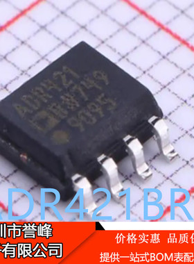 原装进口正品ADR421BRZ-REEL7 ADR421B SOIC-8 精密基准电压源IC