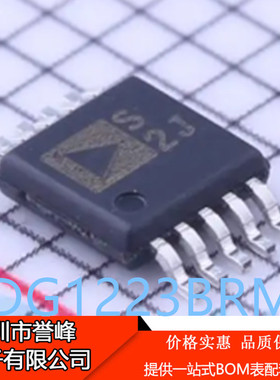 正品进口原装ADG1223BRMZ-REEL7丝印S2J MSOP10 ADG1223BRM模拟IC