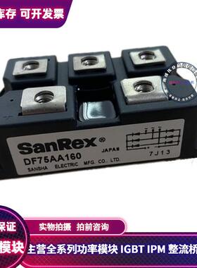 包好DF75AA160 DF50AA160 DF100AA160 MSDM75-16 MSDM100-16