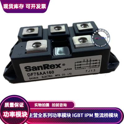 包好DF75AA160 DF50AA160 DF100AA160 MSDM75-16 MSDM100-16