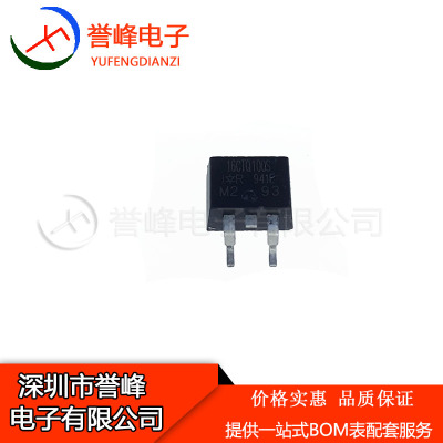 全新原装16CTQ100S   TO263  16CTQ100 原装现货 欢迎咨询