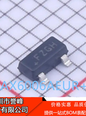 正品进口原装MAX6006AEUR+T丝印FZGH  SOT23-3电压基准芯片