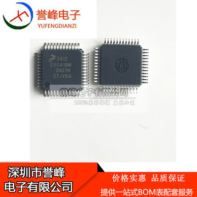 原装正品S912ZVCA19F0MLF  LQFP48微控制器MCU芯片