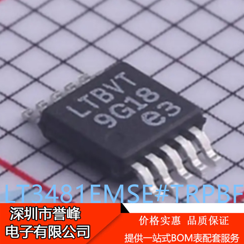 正品进口原装LT3481EMSE#TRPBF丝印LTBVT MSOP10稳压器LT3481EMSE