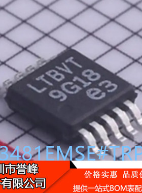 正品进口原装LT3481EMSE#TRPBF丝印LTBVT MSOP10稳压器LT3481EMSE