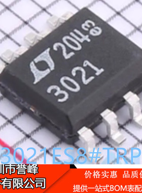 正品进口原装LT3021ES8#TRPBF丝印3021 SOP8 LT3021ES8稳压器芯片
