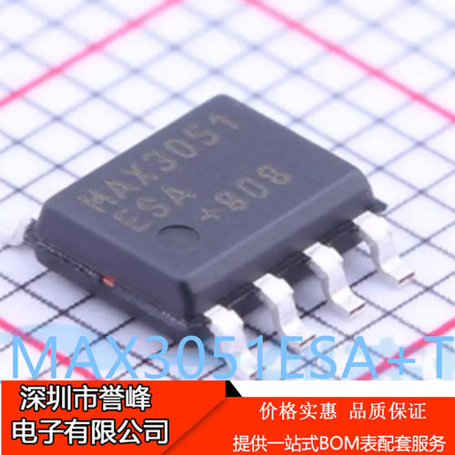 原装进口正品MAX3051ESA+T SOP-8 3.3V 1Mbps低电流CAN收发器芯