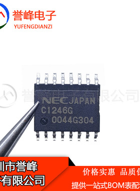 全新原装UPC1246G  C1246G SOP16 欢迎咨询