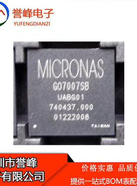 全新 GO7007SB-UABG01   GO7007SB BGA