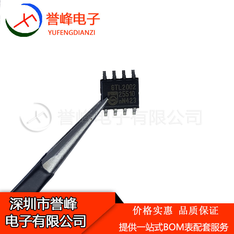 全新原装GTL2002    SOP8  GTL2002D欢迎咨询