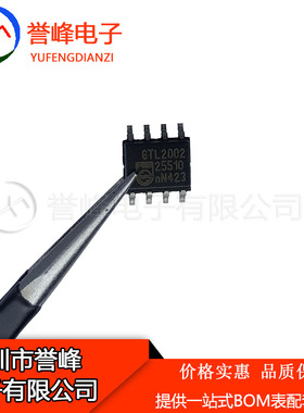 全新原装GTL2002    SOP8  GTL2002D欢迎咨询