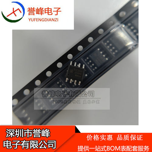 原装原装π122E31 122E31 可替代Si8622 NSi8121 NSi8221封装SOP8