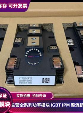 GD900HFX120P1SA GD900FHT120P1S GD600MNX170P1S GD600MNL170P1S