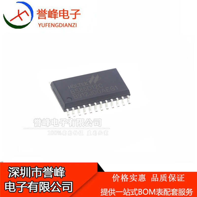正品原装BS86D12C  SOP24 欢迎咨询