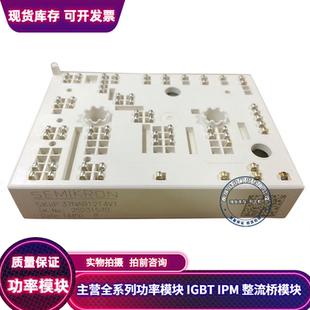 SKIIP35NAB126V1 SKIIP36NAB126V1 SKIIP37NAB12T4V1 38NAB12T4V1