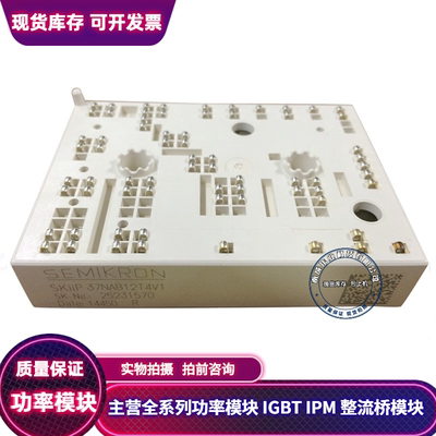 SKIIP35NAB126V1 SKIIP36NAB126V1 SKIIP37NAB12T4V1 38NAB12T4V1