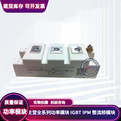 SKM150GAL12T4 SKM75GAL128D SKM100GAL123D SKM195GAL126D