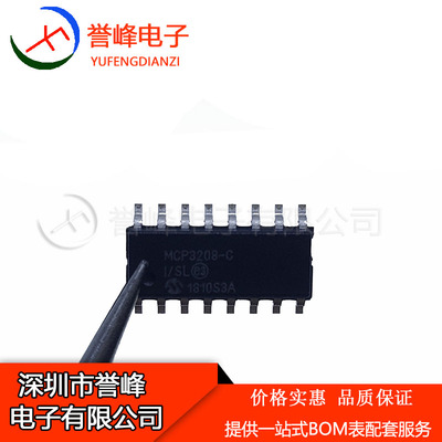全新原装 MCP3208-CI/SL 贴片SOP-16 MCP3208-CI 质量保证