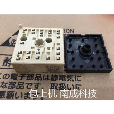 拆机包好 SKIIP13AC126V1 SKIIP24AC126V1 议价