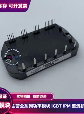 PM50RL1C060 PM25RL1C120 PM25RL1C060 质量保证