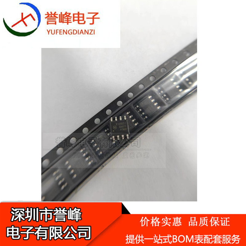 原装π120U31 SOP-8 增强型ESD 3kVrms 150Kbps双通道数字隔离器
