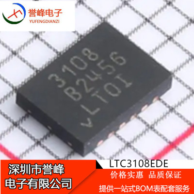 正品原装LTC3108EDE/IDE 丝印3108 封装DFN-12 电源管理芯片