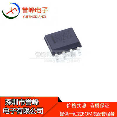 正品原装MC34063ADR2G   SOP8  欢迎咨询